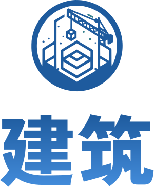 建筑 标志设计