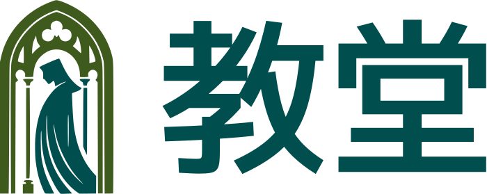 教堂 标志设计