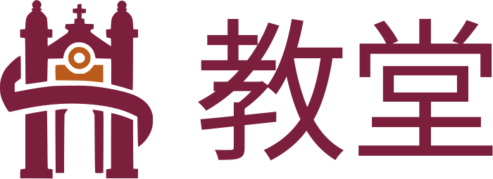 教堂 标志设计