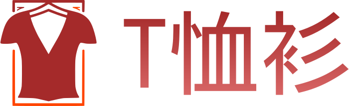 T恤衫 标志设计