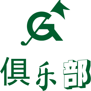 俱乐部 标志设计