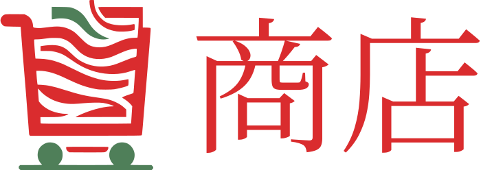 商店 标志设计