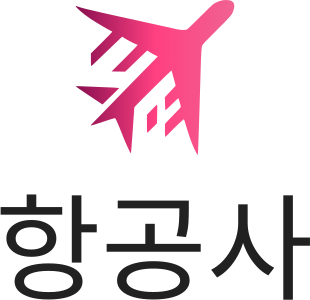 항공사 로고 디자인