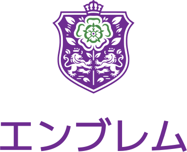 エンブレム ロゴデザイン