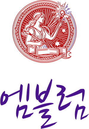 엠블럼 로고 디자인