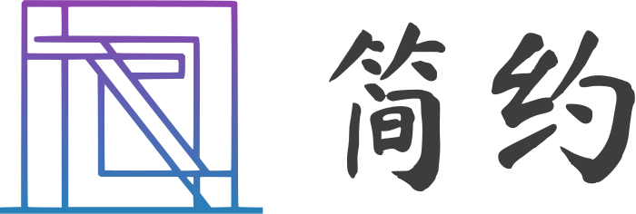 简约 标志设计