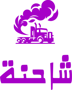 شاحنة logo design