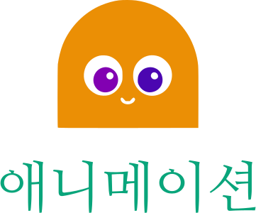 애니메이션 logo design