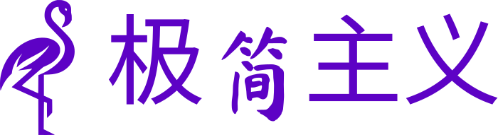 极简主义 logo design