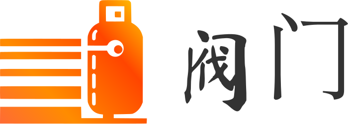 阀门 logo design
