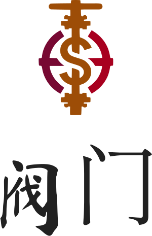 阀门 logo design