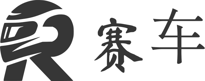 赛车 logo design