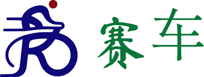 赛车 logo design