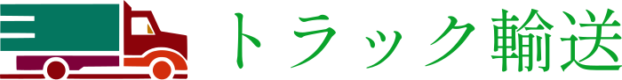 トラック輸送 logo design