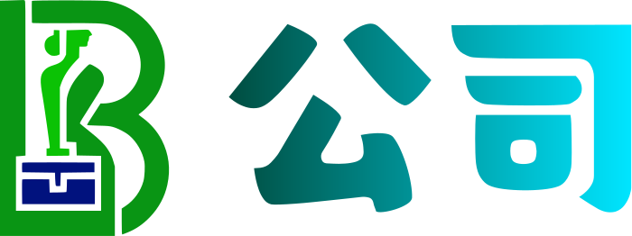 公司 logo design