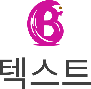 텍스트 logo design