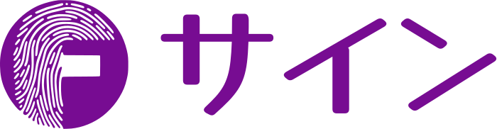 サイン logo design