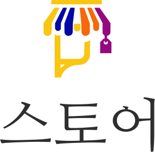 스토어 logo design