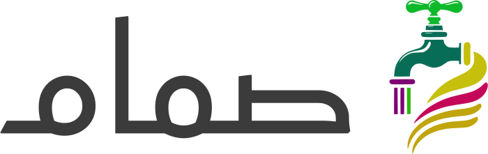 صمام logo design