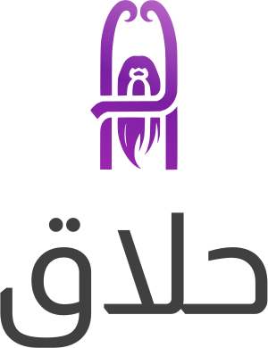 حلاق logo design