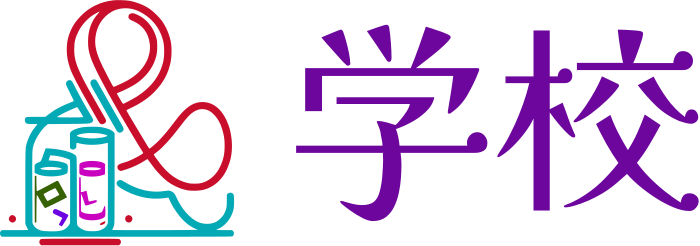 学校 logo design