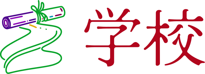 学校 logo design