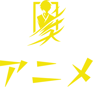 アニメ logo design