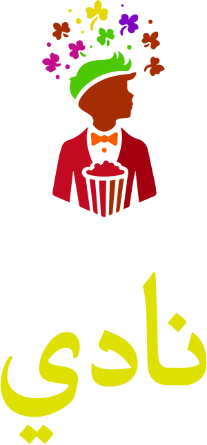 نادي logo design