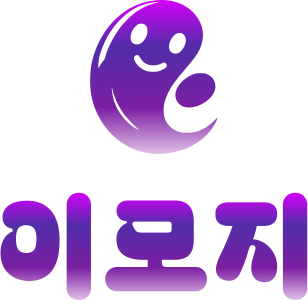 이모지 logo design