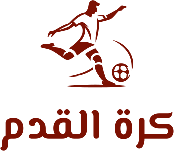 كرة القدم logo design
