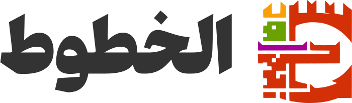 الخطوط logo design