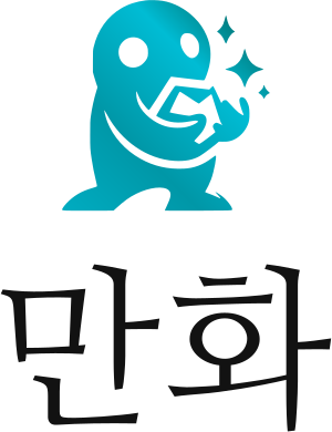 만화 logo design