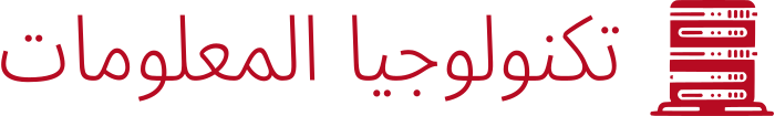 تكنولوجيا المعلومات logo design