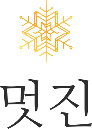멋진 logo design