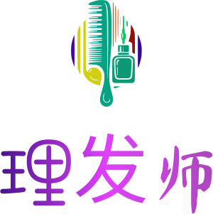 理发师 logo design