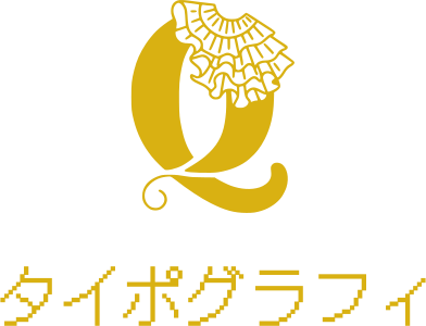 タイポグラフィ logo design