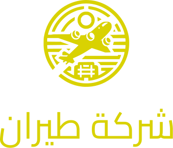 شركة طيران logo design