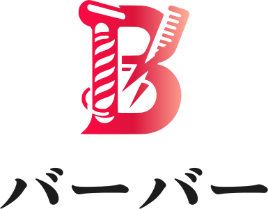 バーバー logo design