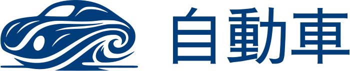 自動車 logo design