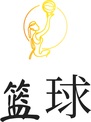 篮球 logo design