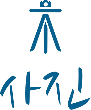 사진 logo design
