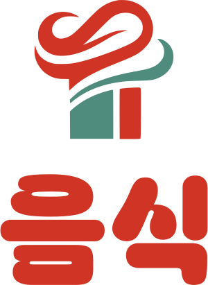 음식 로고 디자인