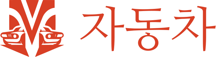 자동차 로고 디자인