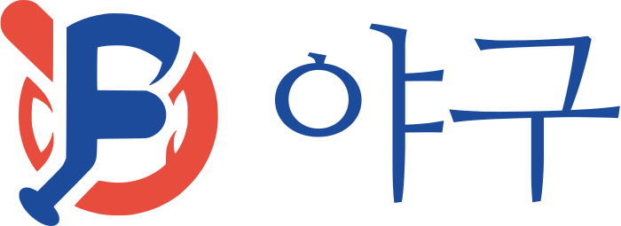 야구 로고 디자인