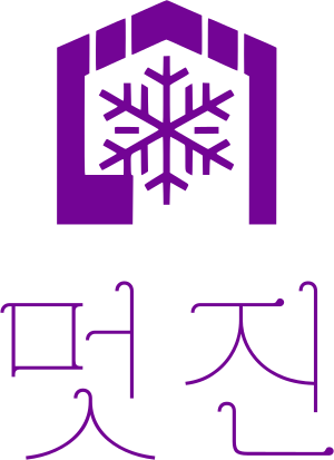 멋진 로고 디자인