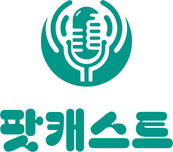팟캐스트 로고 디자인