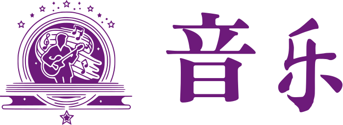 音乐 标志设计