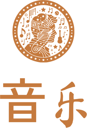 音乐 标志设计