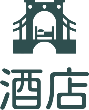 酒店 标志设计