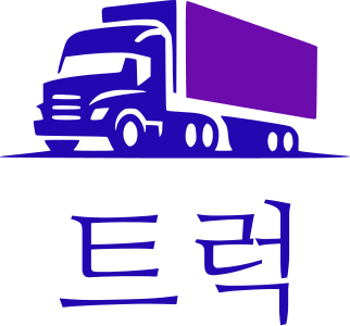 트럭 로고 디자인